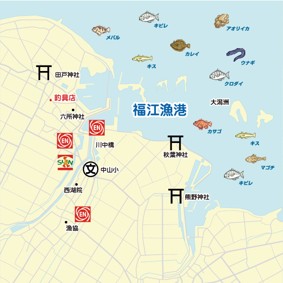 福江港