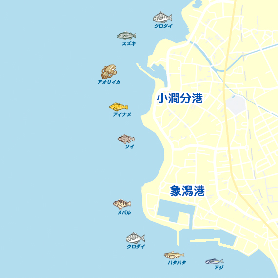 小澗分港・象潟港