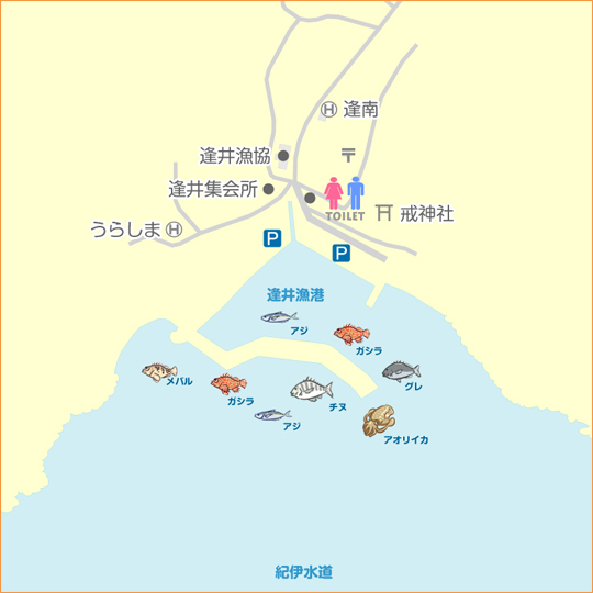 逢井漁港