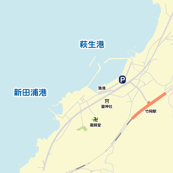 萩生港～新田浦港