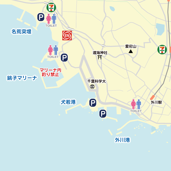 銚子マリーナ周辺