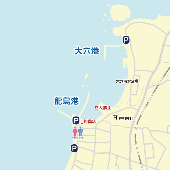 大六港～龍島港