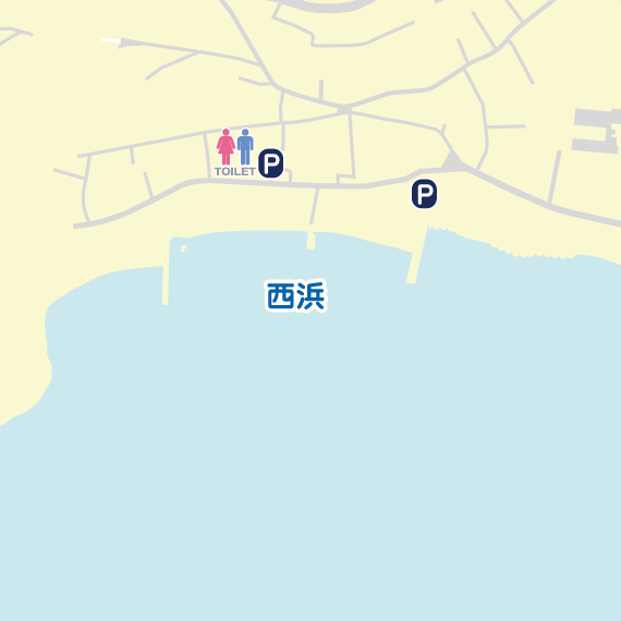 西浜