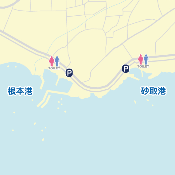 根本港～砂取港