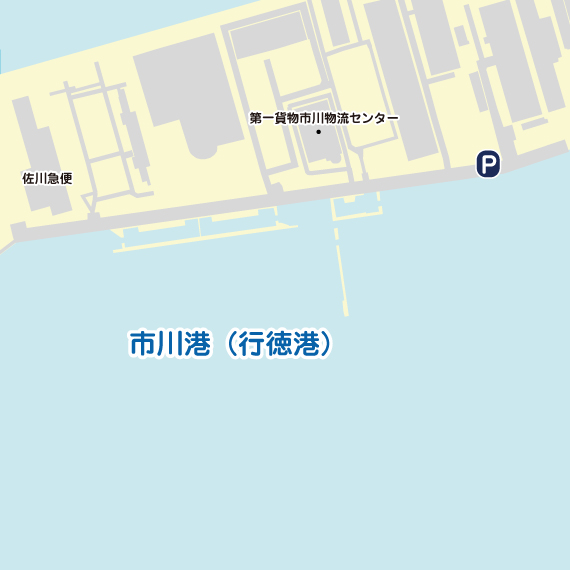 市川港（行徳港）