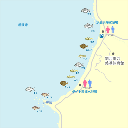 水晶浜