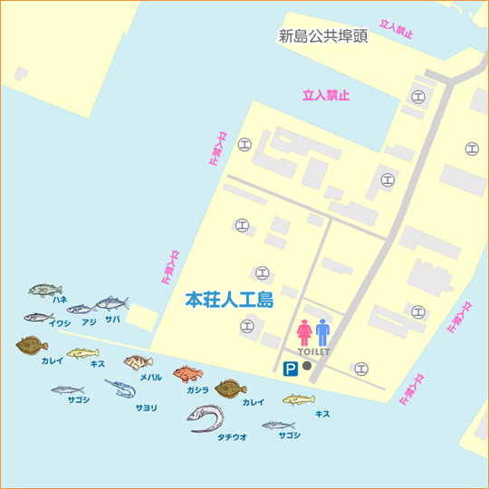 本荘人工島