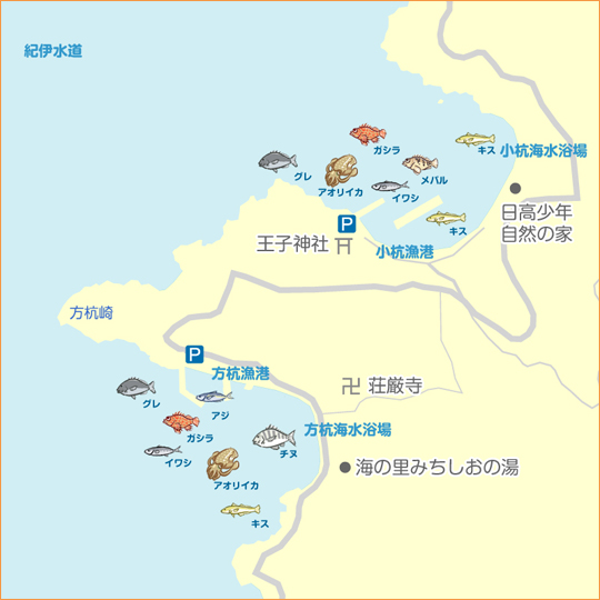 小杭・方杭漁港