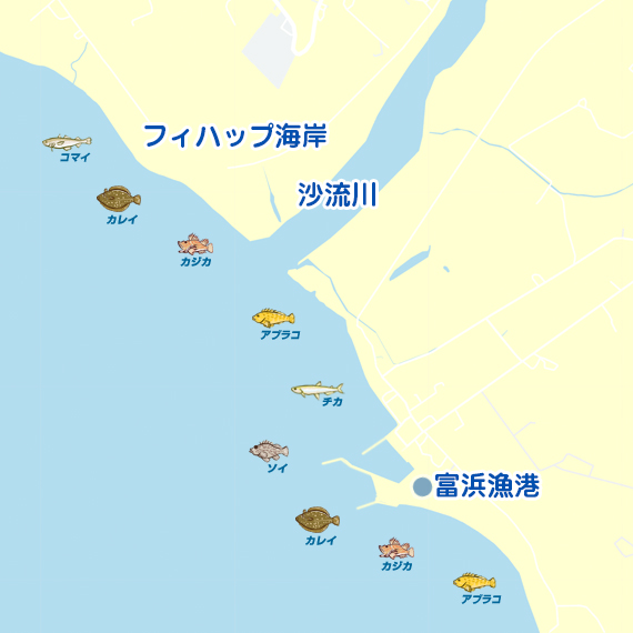 富浜漁港・フィハップ海岸