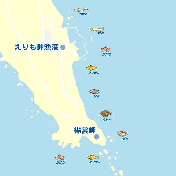 襟裳岬・えりも岬漁港