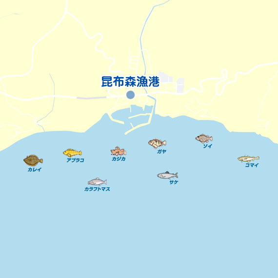 昆布森漁港周辺