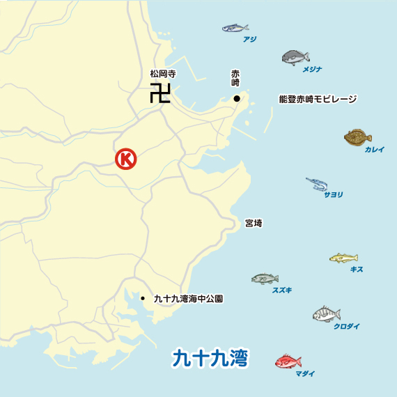 松波〜九十九湾