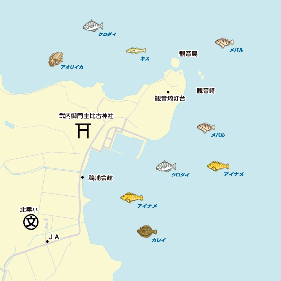 鹿渡島〜鵜浦漁港