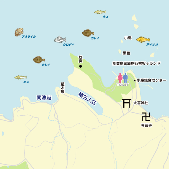 南〜海釣りセンター