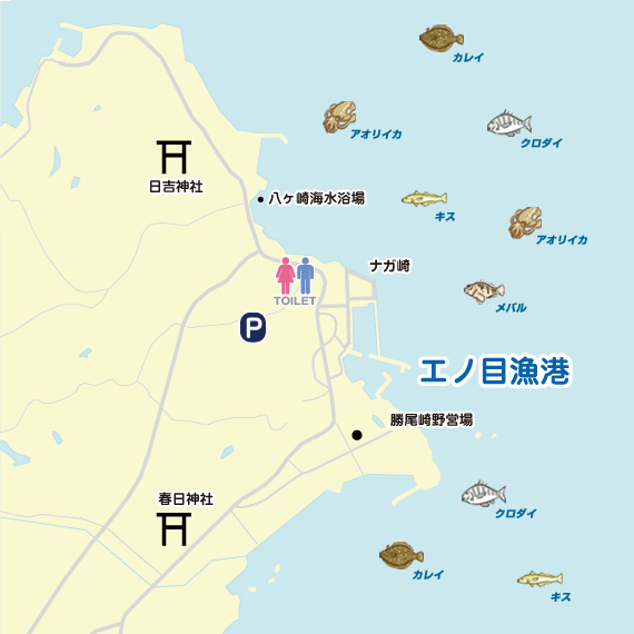 八ヶ崎〜えのめ