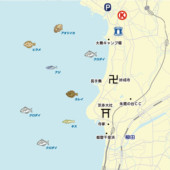 滝・大島漁港