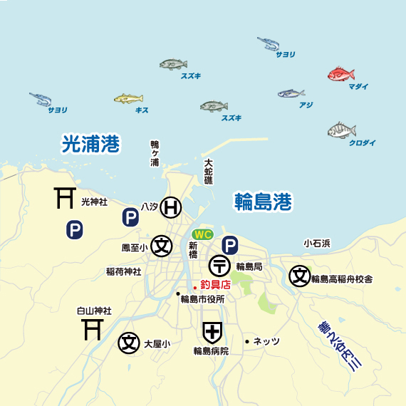 輪島港〜小石浜