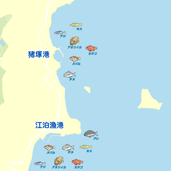 猪塚港～江泊漁港