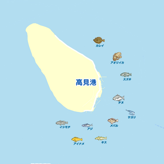 高見島