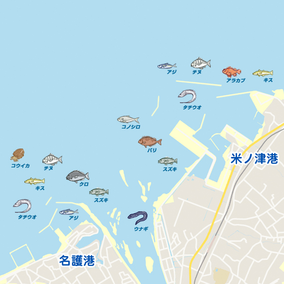 米ノ津港・名護港