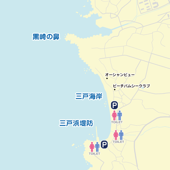 黒崎の鼻～三戸浜堤防