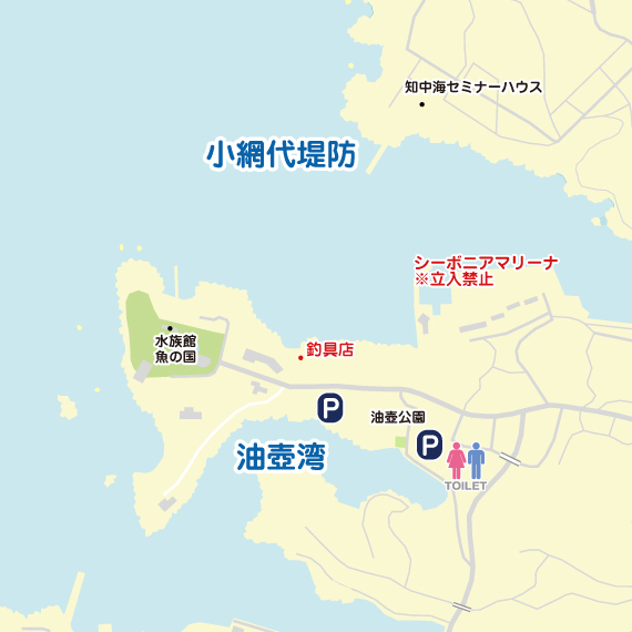 小網代堤防～油壺