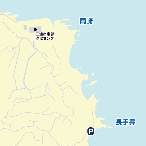 浄化センター周辺