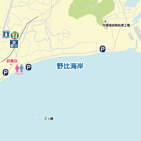 野比海岸