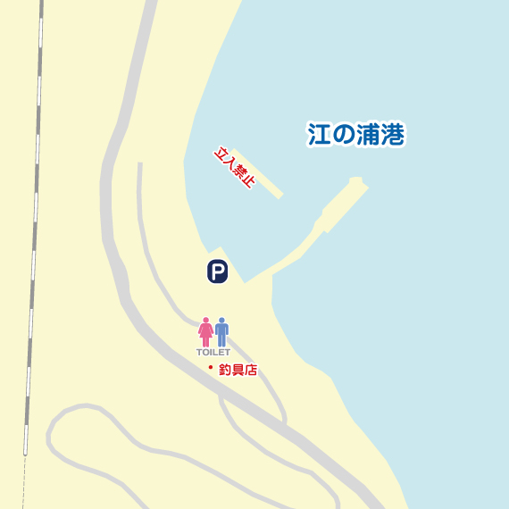 江の浦港
