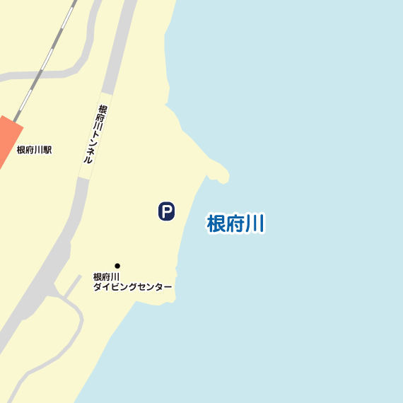 根府川