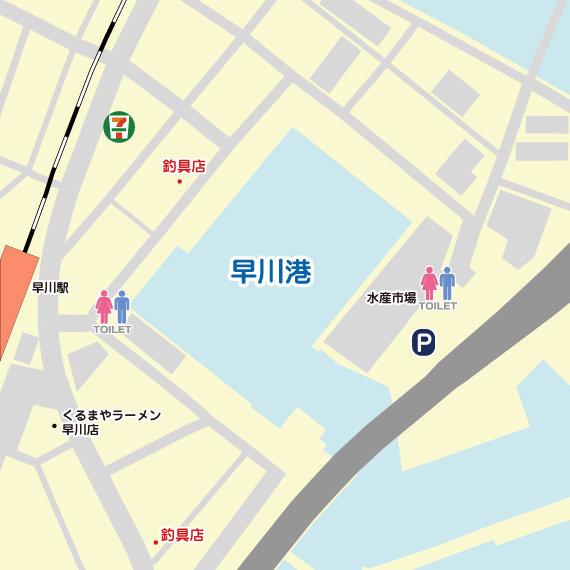 早川港