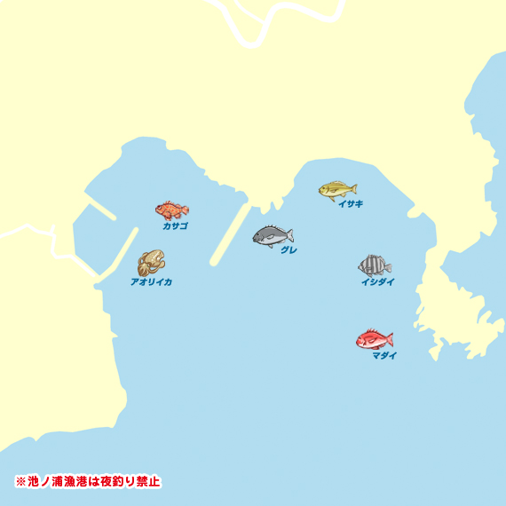池ノ浦漁港