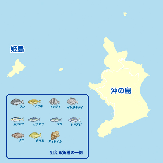 姫島・沖の島