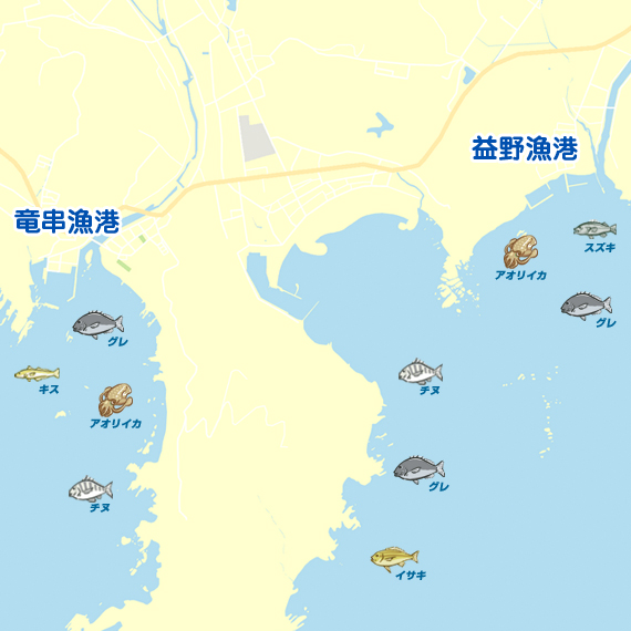 益野漁港・竜串漁港