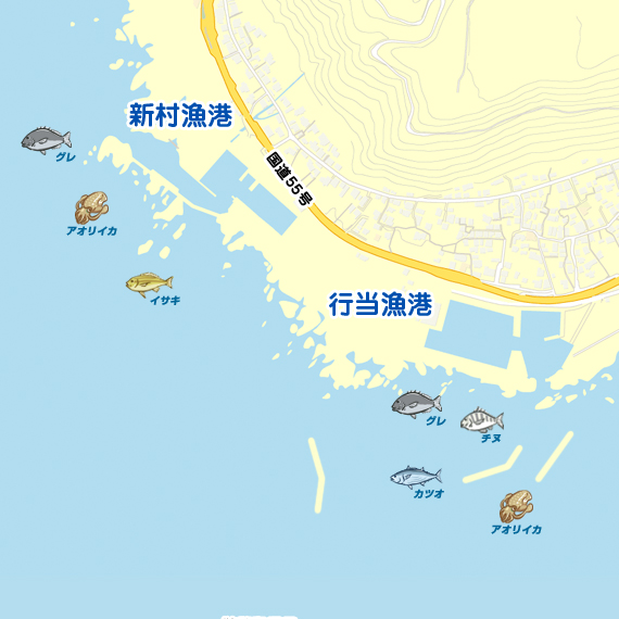 行当漁港～新村漁港