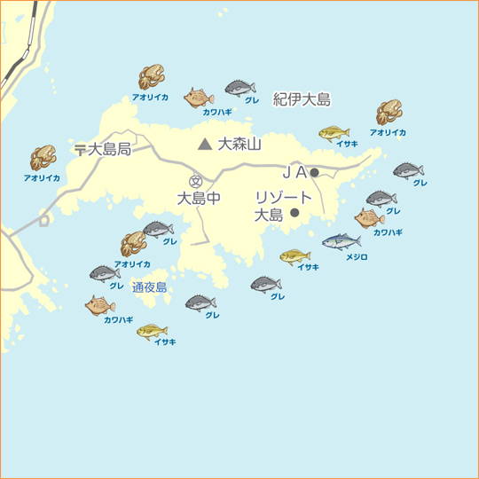 紀伊大島 陸っぱり 釣り 魚釣り 釣果情報サイト カンパリ