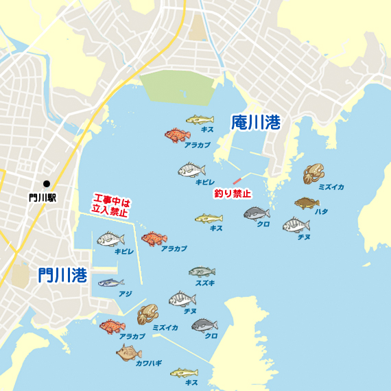 庵川港・門川港