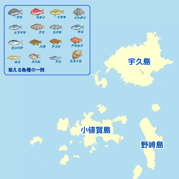 小値賀島・野崎島・宇久島