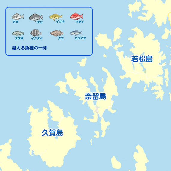 久賀島・奈留島・若松島