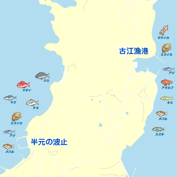 半元の波止・古江港