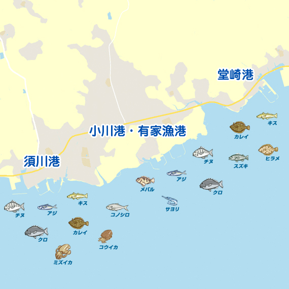 須川港〜堂崎港