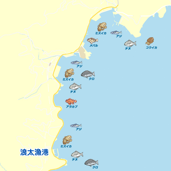 浪太漁港周辺