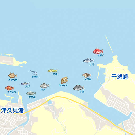 津久見港・千怒崎