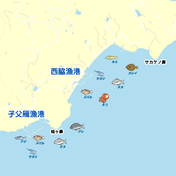 西脇漁港・子父雁漁港