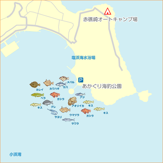 袖ヶ浜