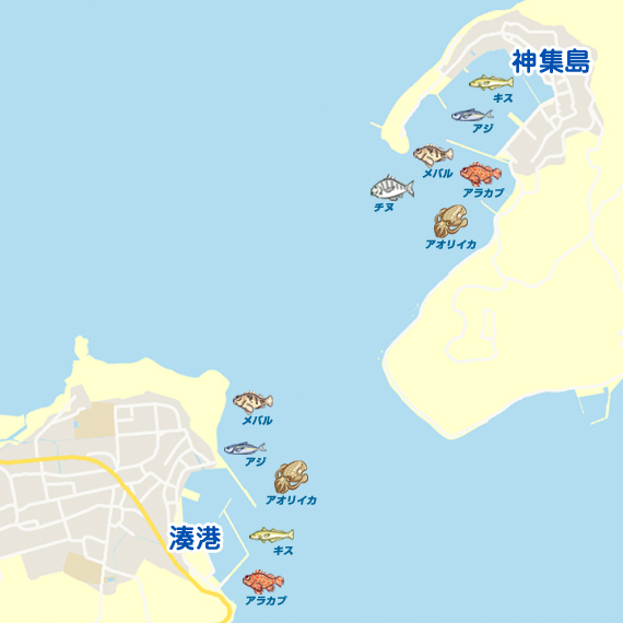 神集島・湊漁港