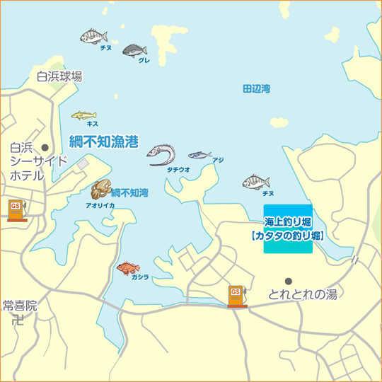 東白浜