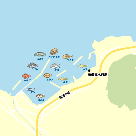 田儀漁港