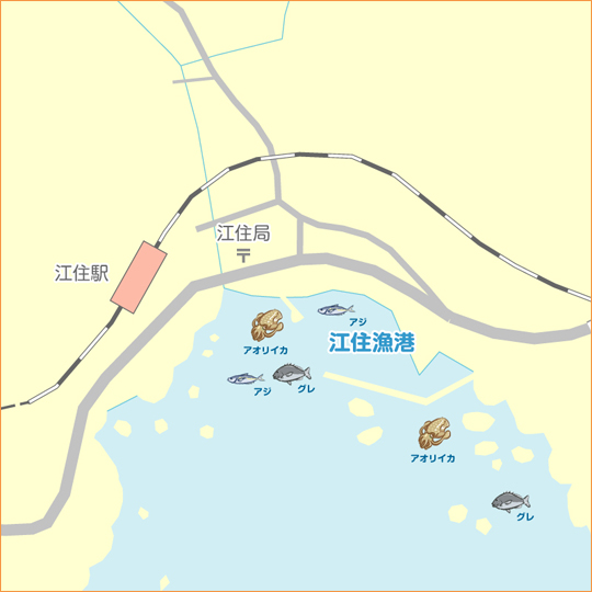 江住漁港