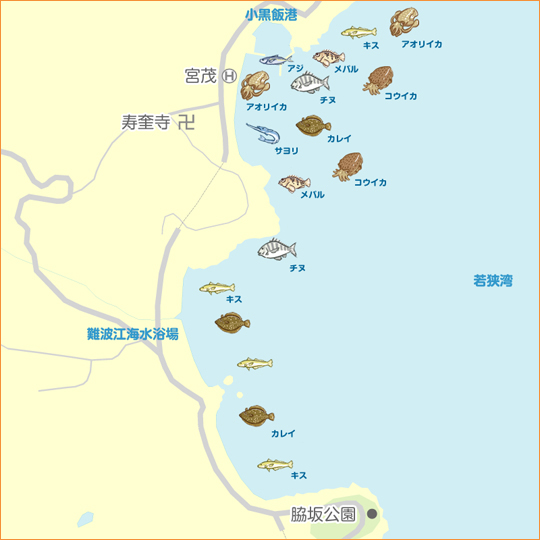 小黒飯〜難波江